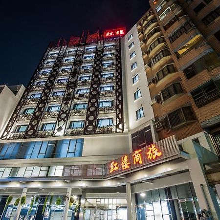 员林镇 員林红楼商旅酒店 外观 照片