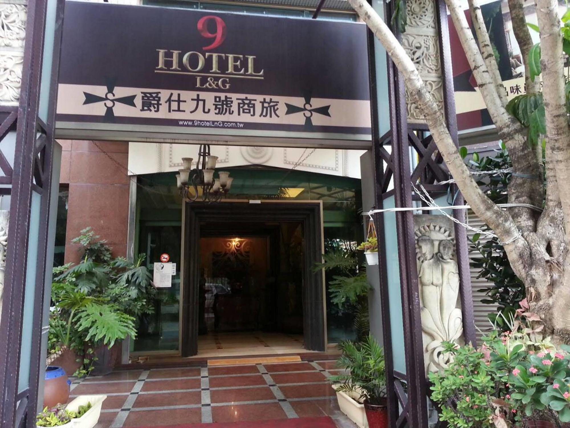 员林镇 員林红楼商旅酒店 外观 照片