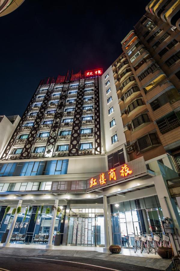 员林镇 員林红楼商旅酒店 外观 照片